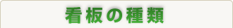 �Ŕ̎��